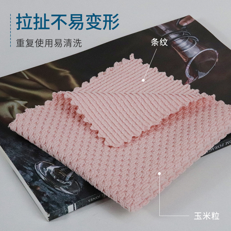 Ultra fine fiber cloth, thickened kitchen dishwashing cloth, corn kernels, oil removal, water absorption, table cleaning cloth wholesale
