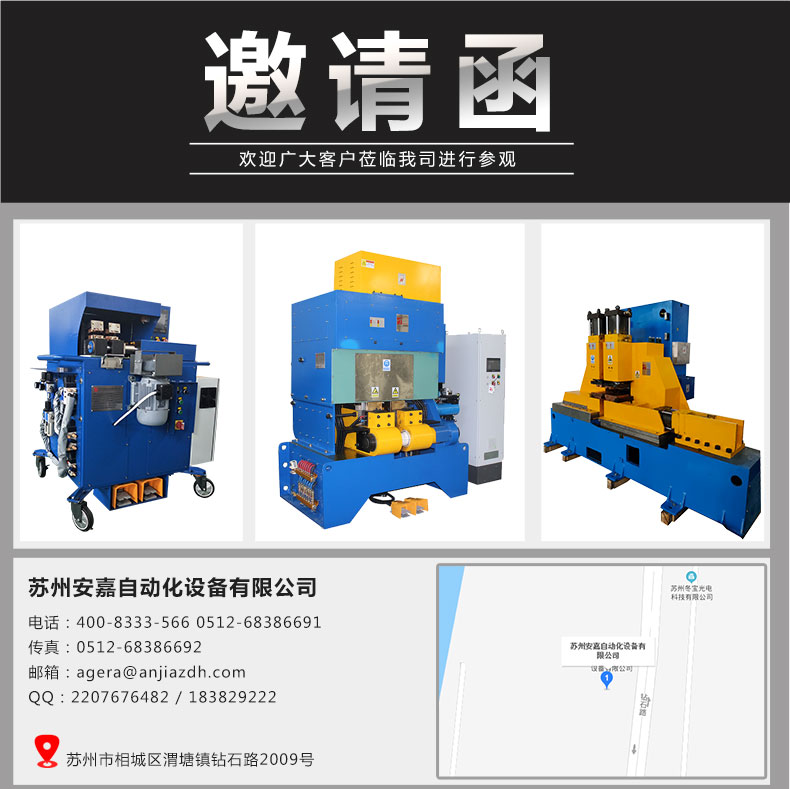 Copper aluminum flash butt welding machine Resistance butt welding large butt welding machine customized according to needs