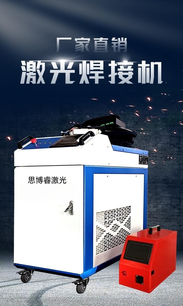 Siborui 3000W high-power laser rust removal machine, efficient cleaning, oil and rust removal, handheld cleaning equipment