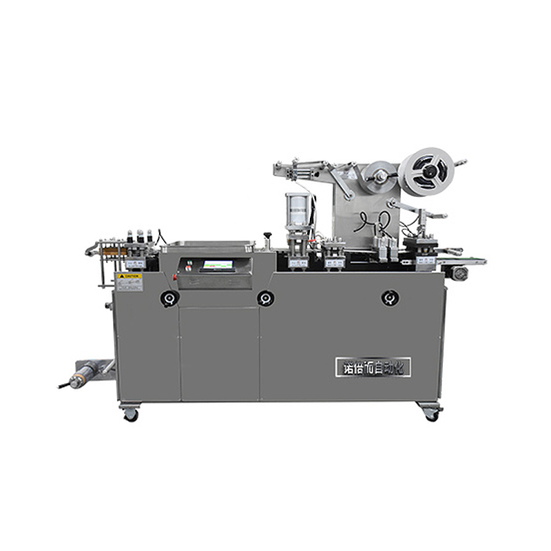 NBR-PZ-150 aluminum plastic packaging machine is suitable for non-standard customization by manufacturers of fully automatic packaging machinery for tablets and tablets