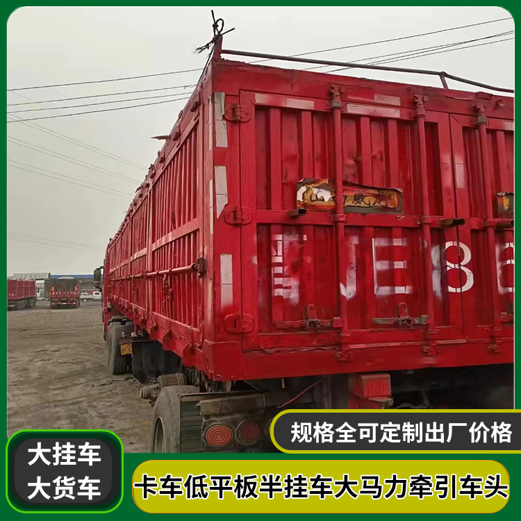 13 meter high railing trailer with light weight and large cargo capacity, manufacturer's direct delivery quality assurance