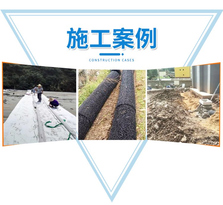 Polypropylene blind pipes for seepage and drainage have good seepage and water permeability effects. Porous wrapping cloth for plastic blind ditch greening engineering