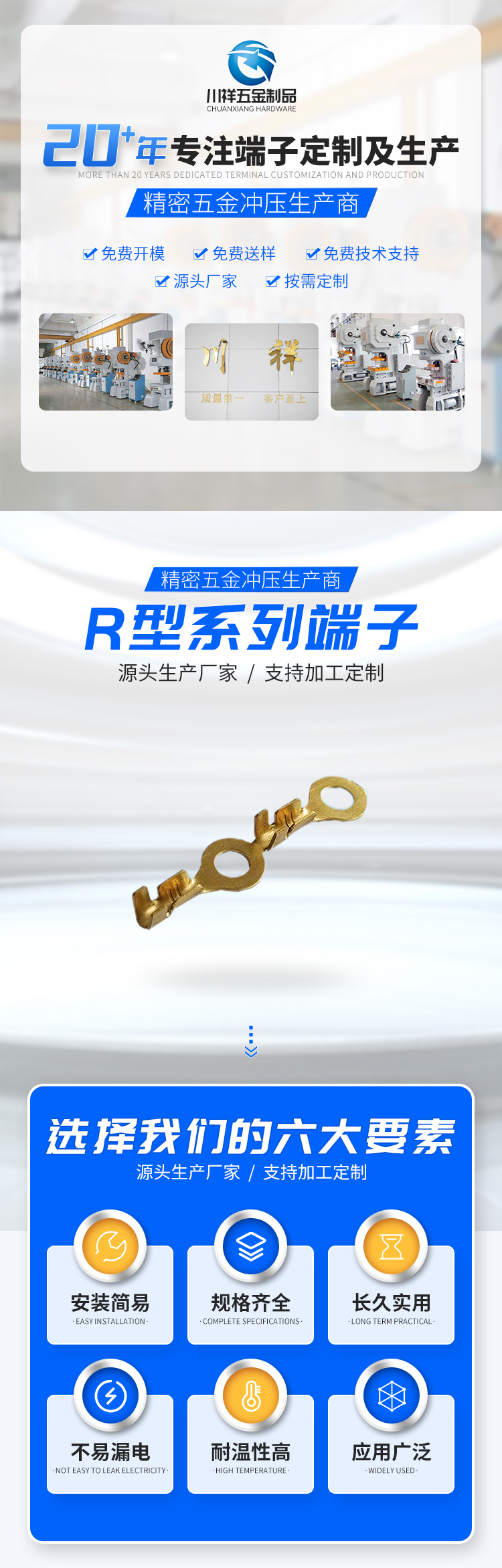 Chuanxiang 7538 terminal cold pressed wire harness wiring connector R-type series can be customized and produced according to needs