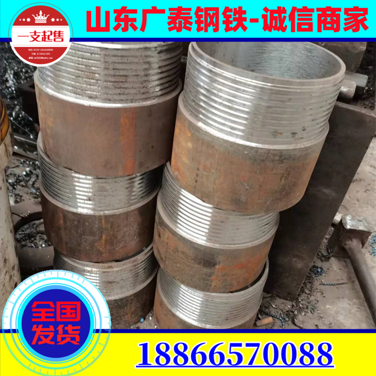 20 # Soil nail steel pipe steel flower casing geological pipe letter screw thread drilling, pointed welding, reverse stabbing grouting pipe