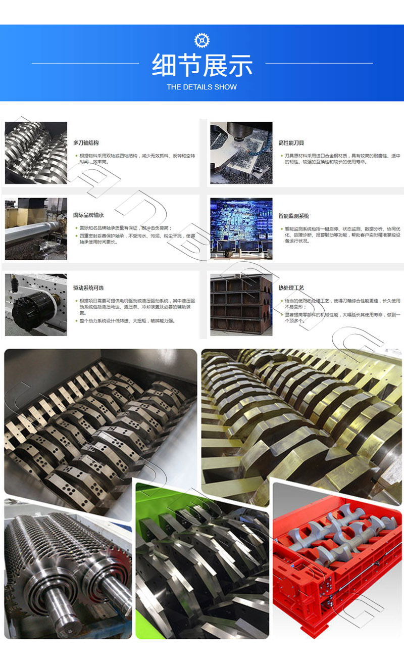 Tablet shredder, printer, peripheral consumables crusher, dual axis shear circuit board crusher