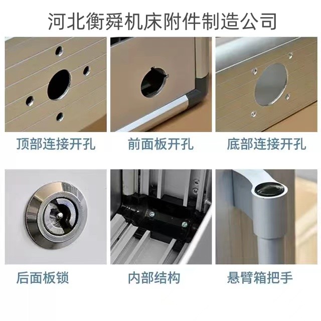 Lathe aluminum alloy cantilever distribution box Machine tool boom operation box Rocker arm box Hengshun