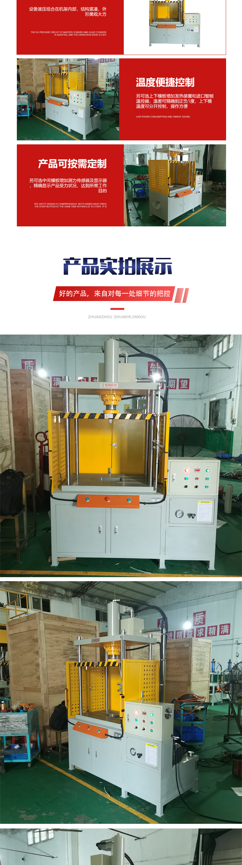 Customized manufacturer of 20T four column hydraulic press for forming, punching, and pressing, hydraulic press for pressing, and extrusion molding machine