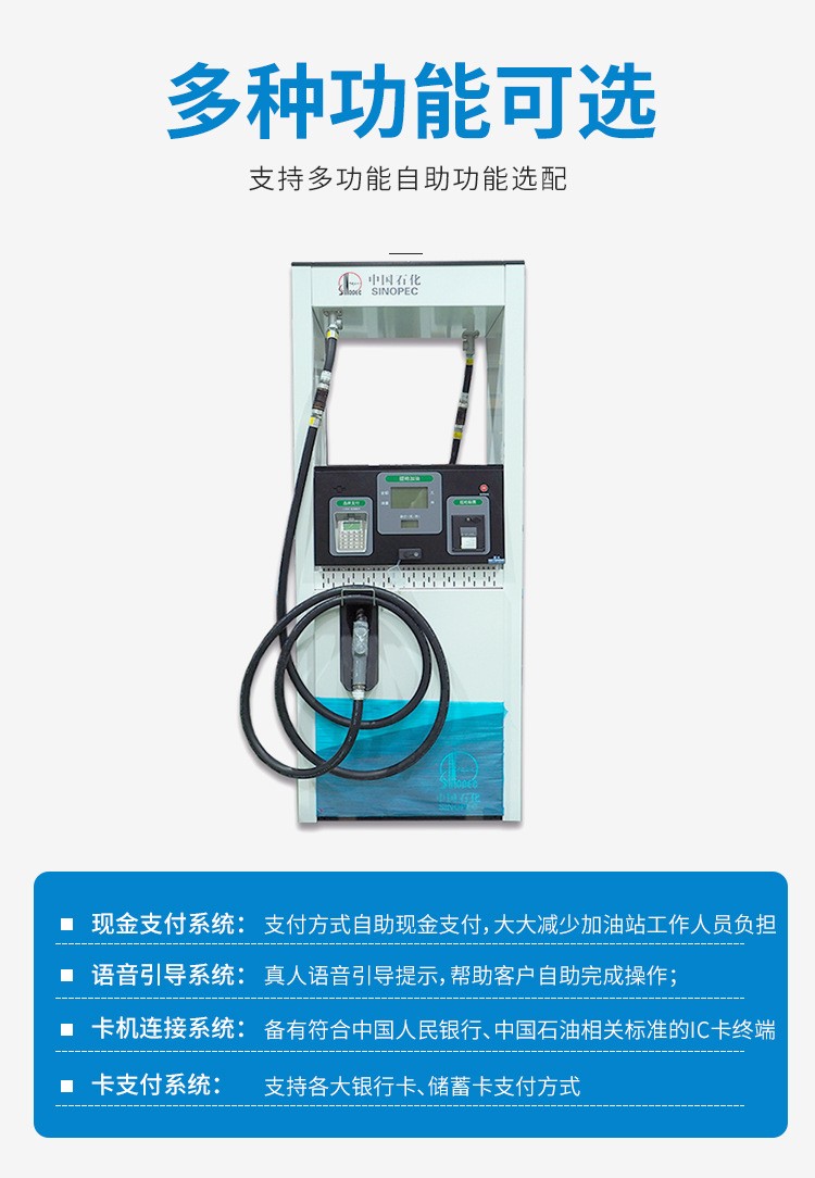 The manufacturer supplies Haosheng brand export self-priming pump submersible pump double gun single oil Gasoline pump gas station equipment