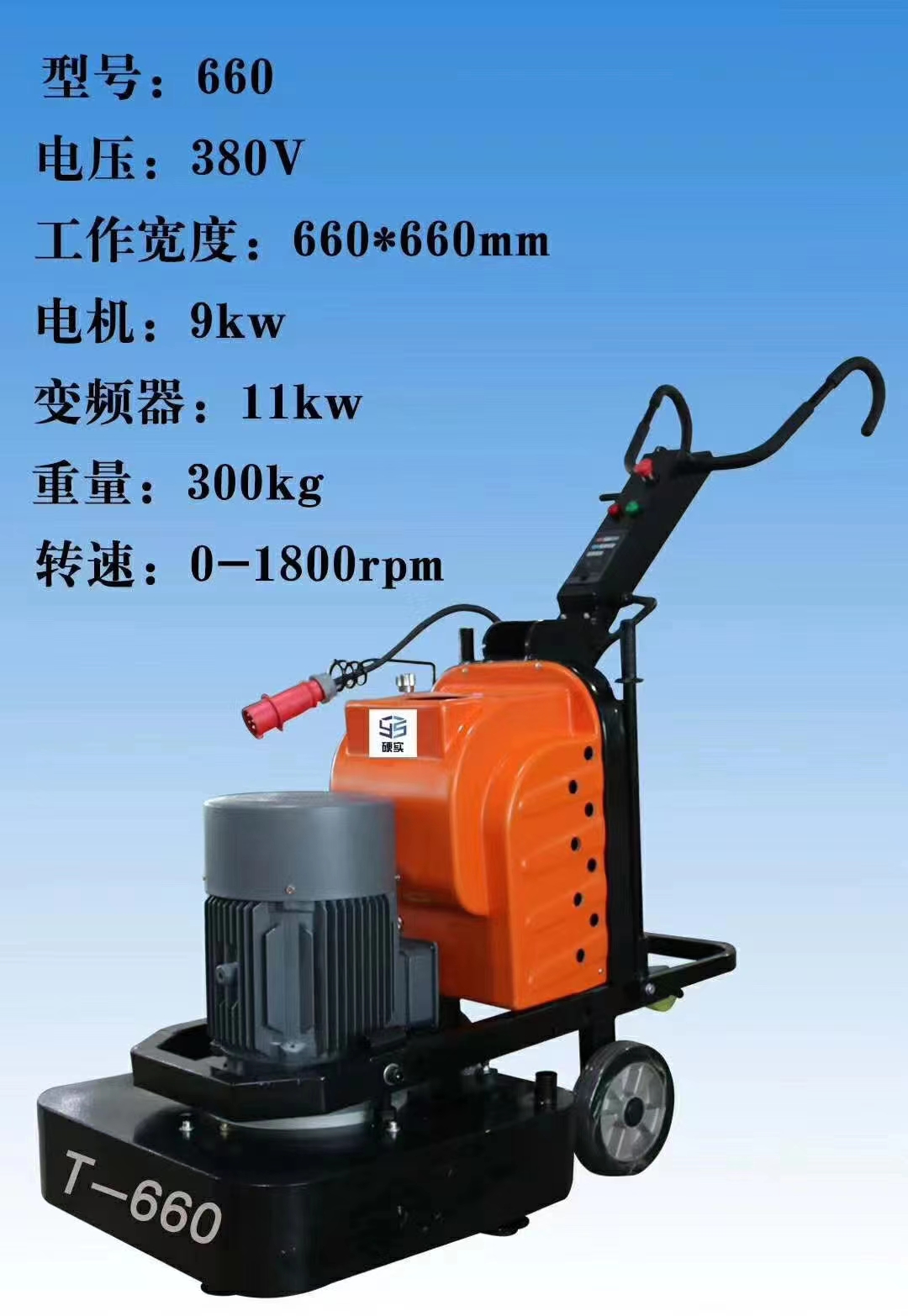 Dust free grinding machine 12 head grinding machine epoxy ground, concrete ground, road surface, polishing and curing ground...