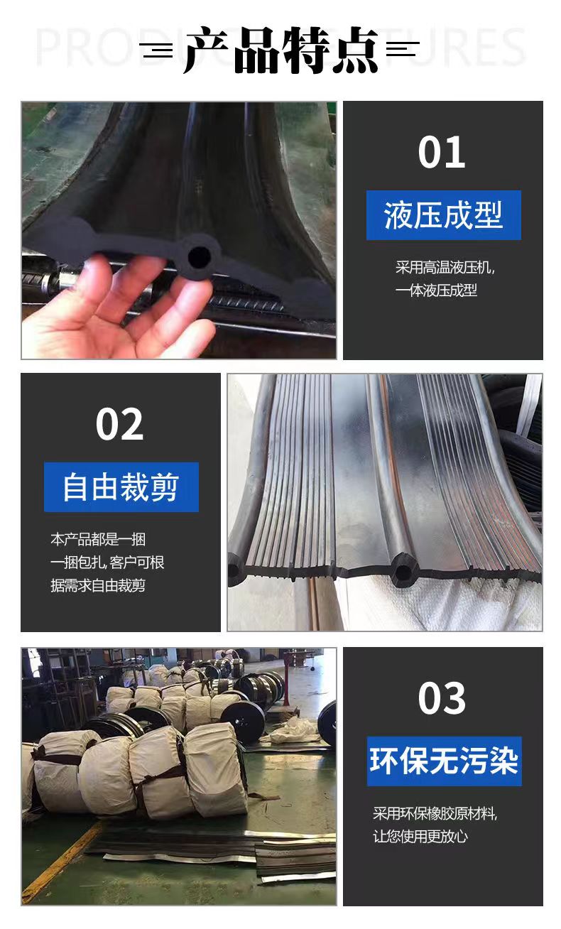 Qingfeng Supply Waterstop Steel Edge Construction with Detachable Middle Buried Rubber Backstick Waterstop