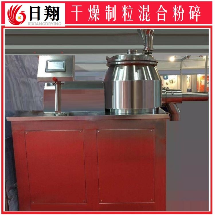 湿法混合制粒机 有机肥料造粒机 GHL系列医药食品颗粒机