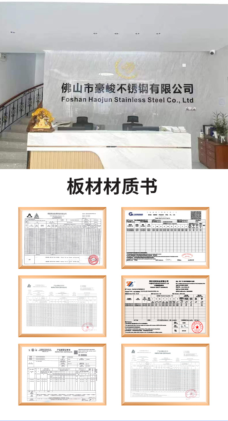 High precision laser cutting of 310S high-temperature resistant industrial mold steel plate for Haojun hot-rolled stainless steel ultra-thick plate