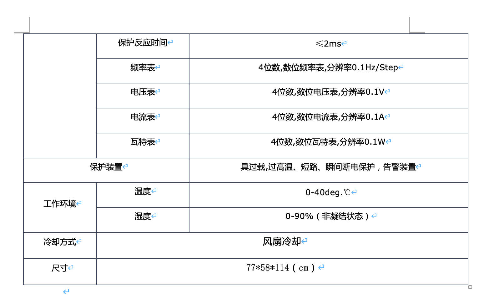 Dry type power transformers use NOMExR insulation material with all copper windings