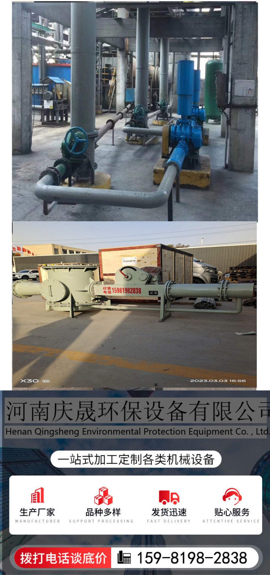 Low pressure conveying material sealing pump for cement industry powder conveying pump support customization