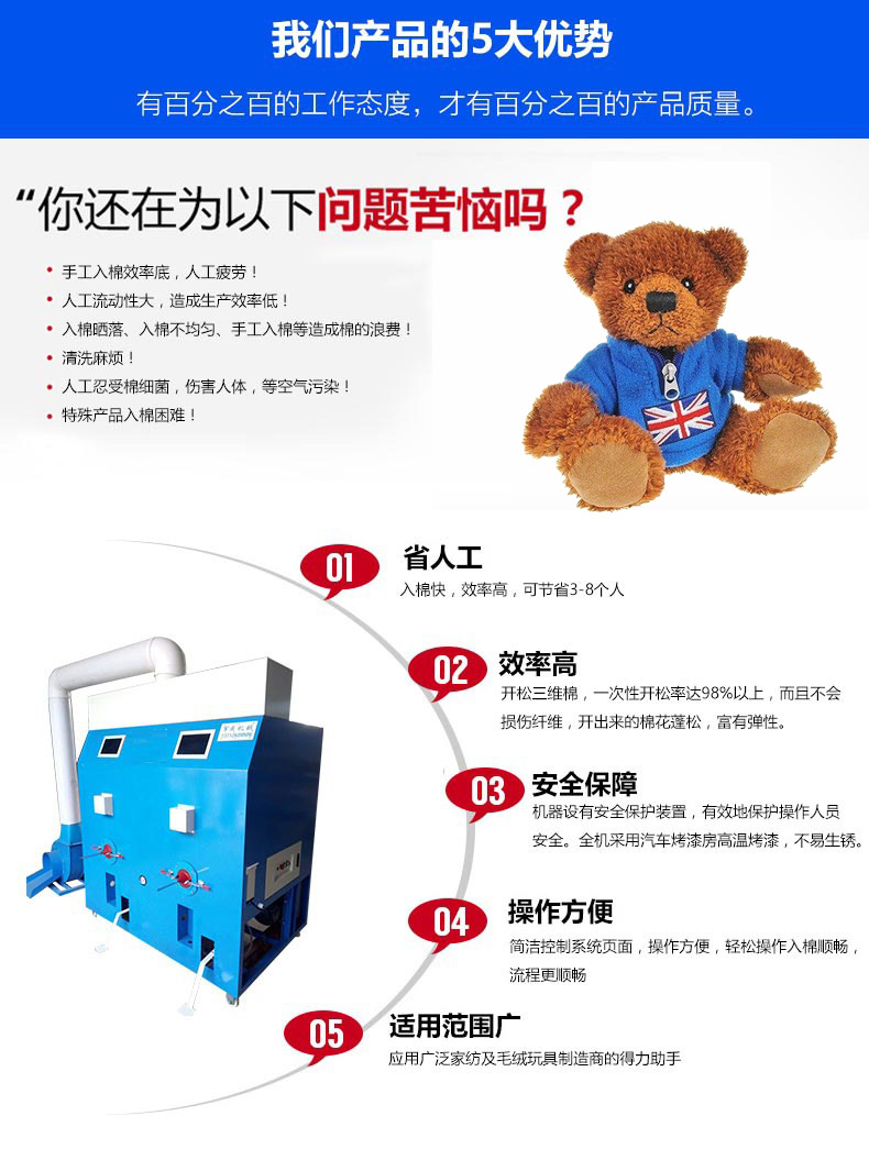 Feeding Stuffed toy filling machine One mouth toy pillow filling machine can be customized