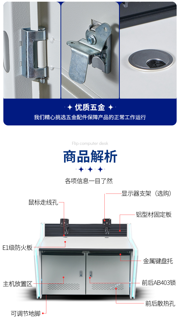 Zhongyue Bohua DY type luminescent side panel command center dispatch center monitoring room office desk steel operation desk