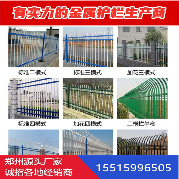 Community fence guardrail Kaitu municipal garden road guardrail zinc steel material can be customized