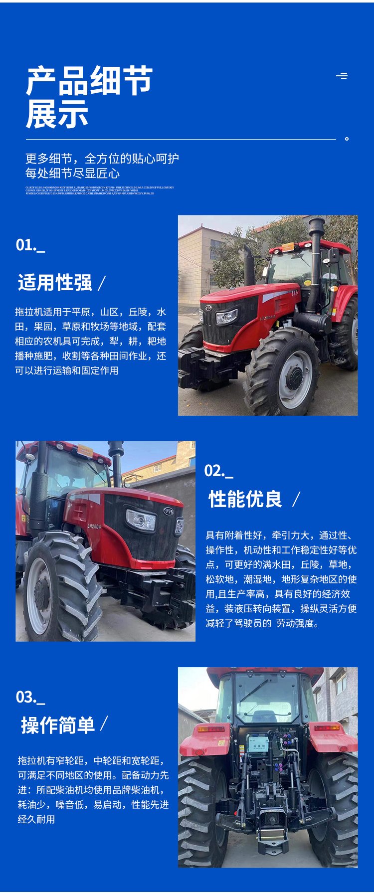 Greenhouse Orchard Management Machine Dongfanghong 504 Tractor Water and Drought Dual Purpose Agricultural Machine Replacement and Delivery