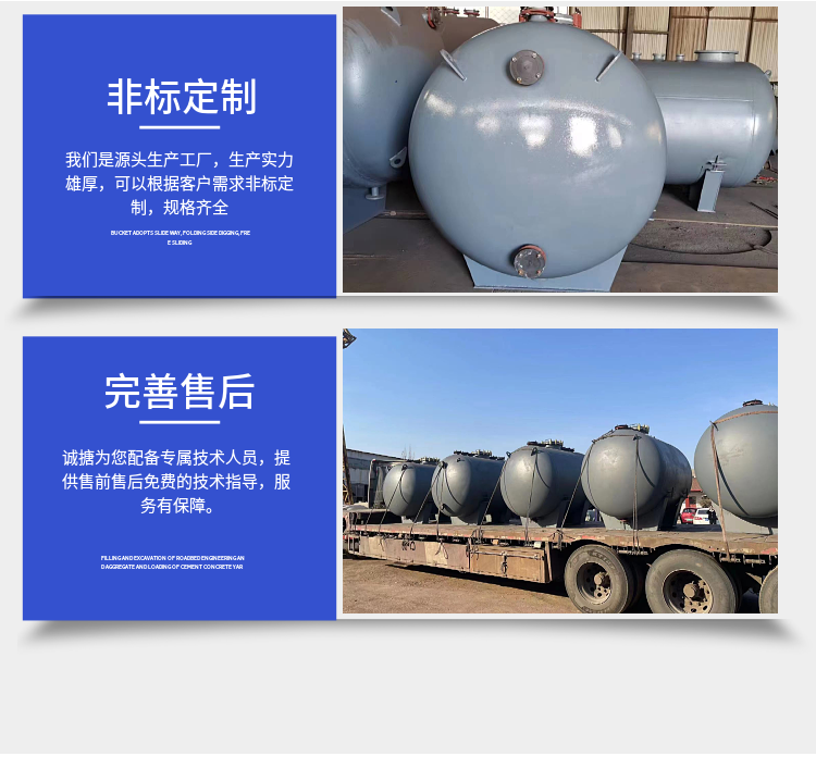 Enamel storage tank, glass lined reaction tank, stirring kettle, multifunctional, stable operating performance, non-standard customization