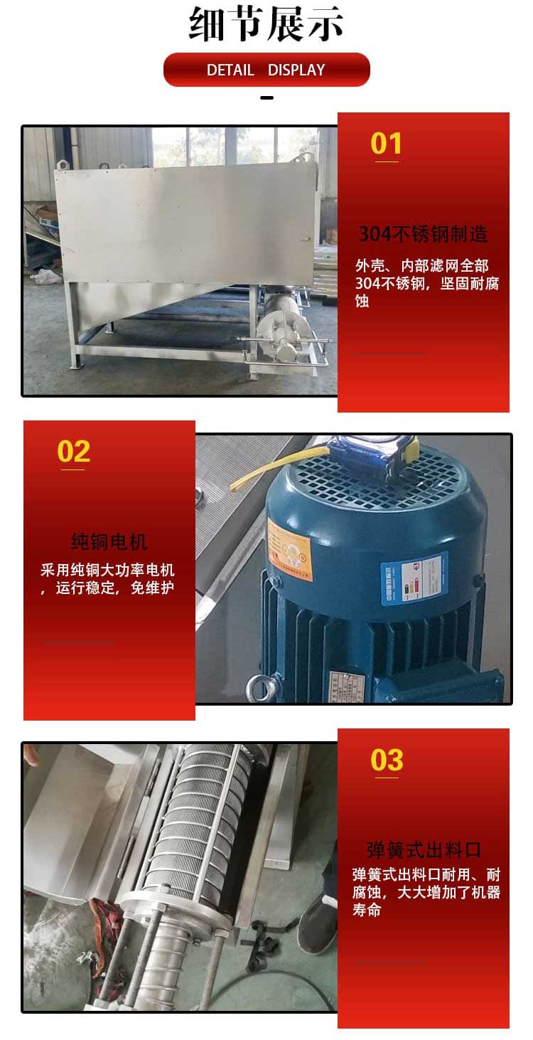 Stainless steel drum dehydrator, microfiltration, fecal solid-liquid separator, and farm squeezing dryer