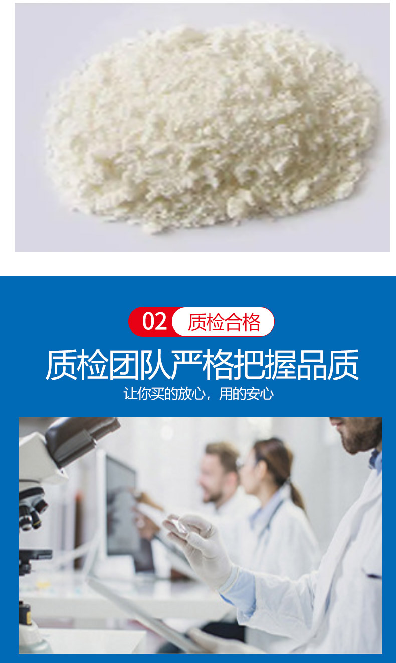 99% isopropyl titanate catalyst, adhesion promoter, adhesive