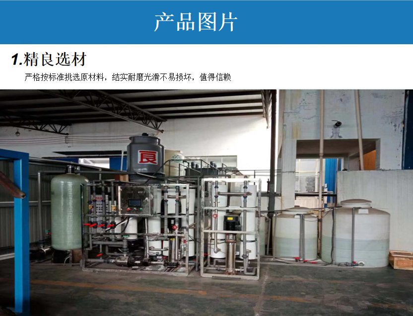 Xinwei Environmental Protection and Efficient Evaporator Dual Effect Evaporation Equipment Fully Automatic Wastewater Integrated Equipment