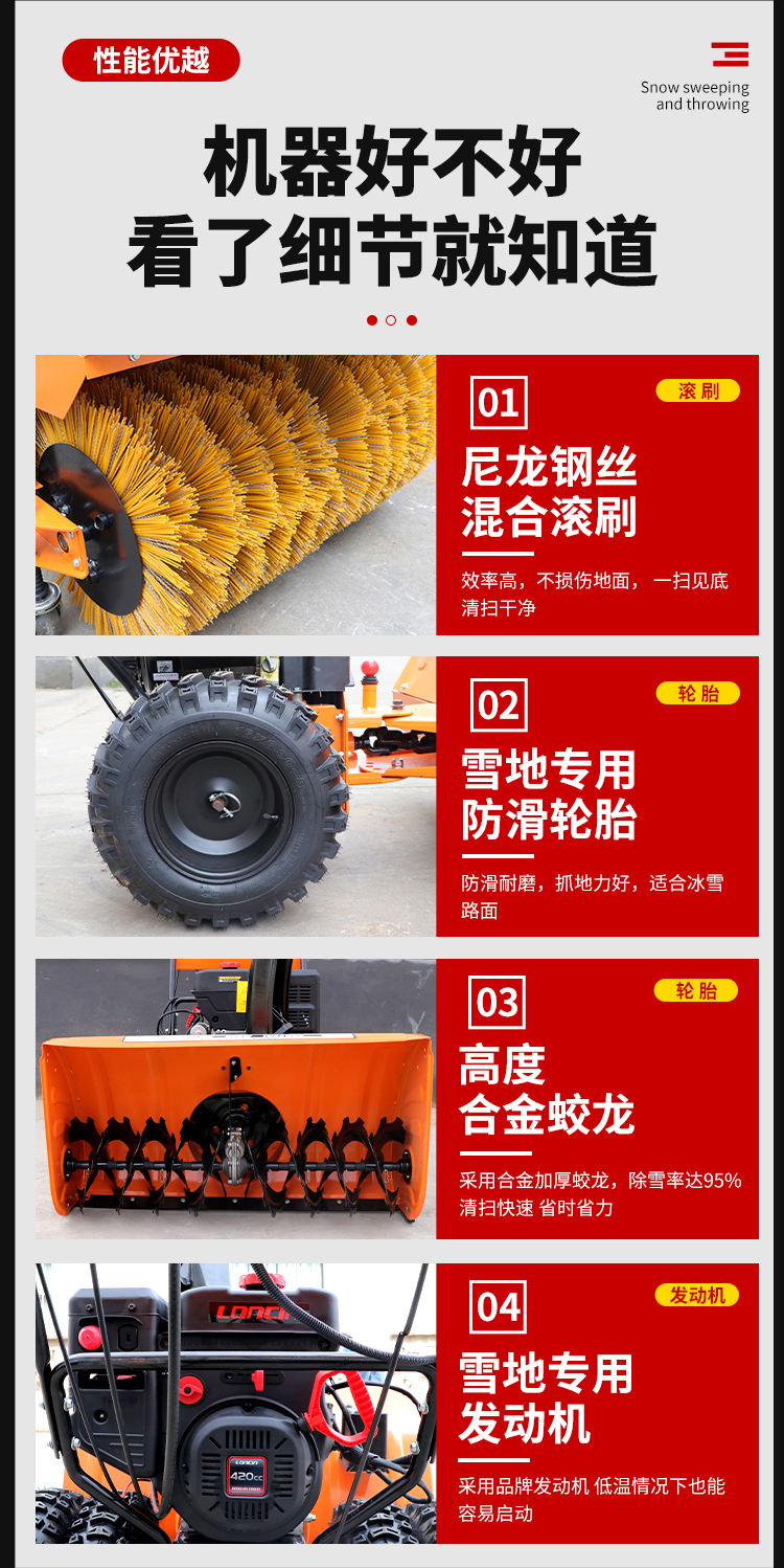 Car mounted small snow throwing machine, manual snow sweeping machine, Huake winter road snow cleaning equipment, snow throwing