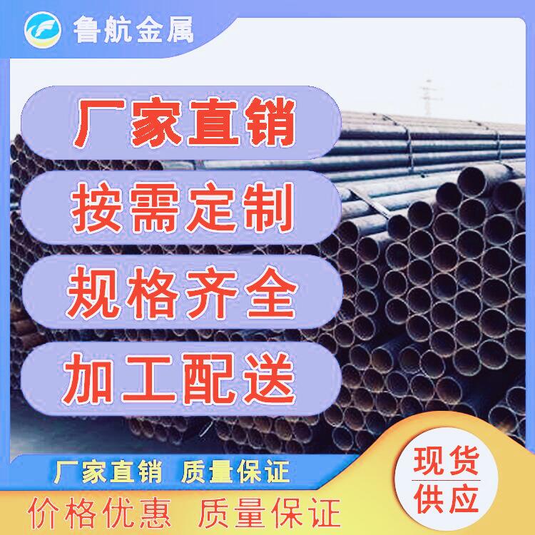 Spiral welded pipes for Xiangxiang welded pipe pile driving Xiangxiang welded steel pipe Hami welded pipe 110 seamless steel pipe