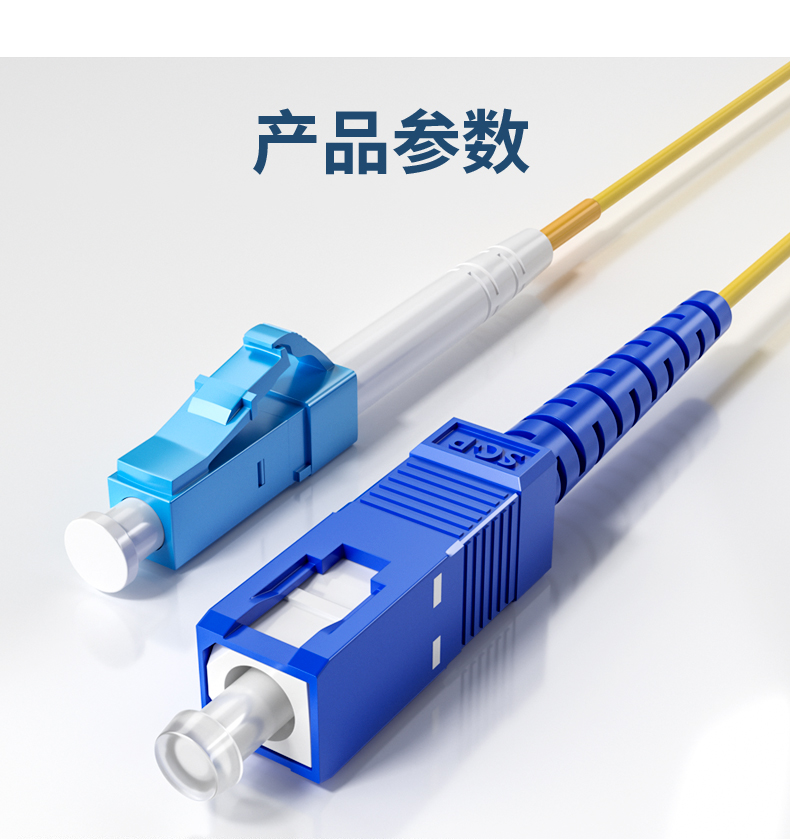 Fiberhome Communication General Distributor Fiberhome Single Mode Fiber Optic Jumper Extension Cable Single Core SCFCLC Pigtail