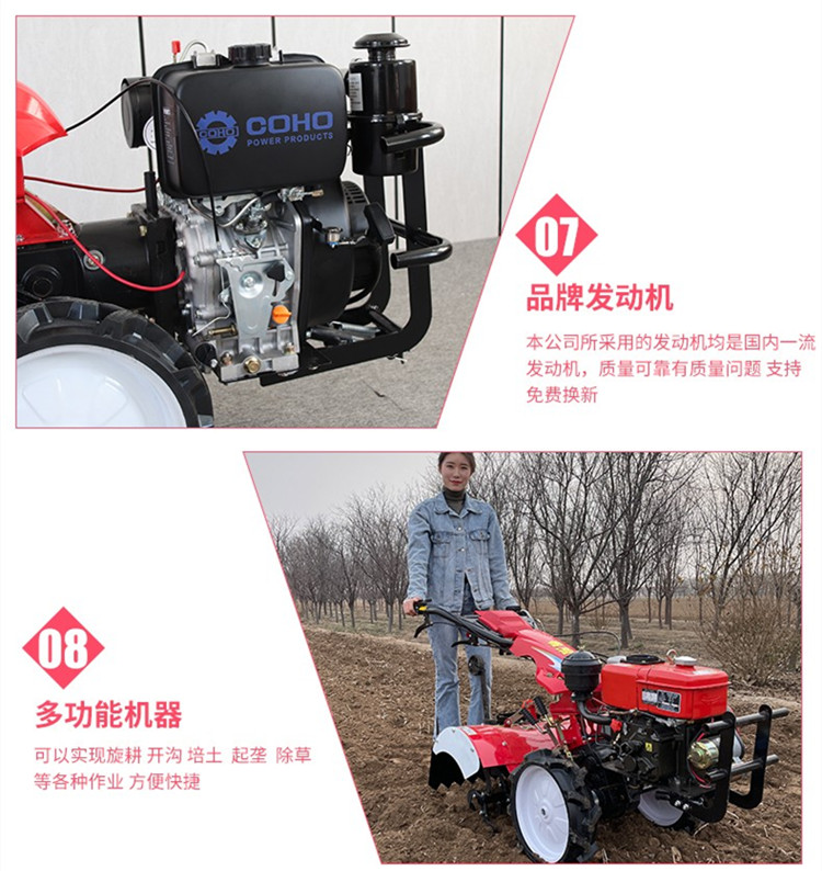 Huinuo rotary tiller, micro tiller, field management, agricultural machinery, farmland machinery, water and dry land tractor