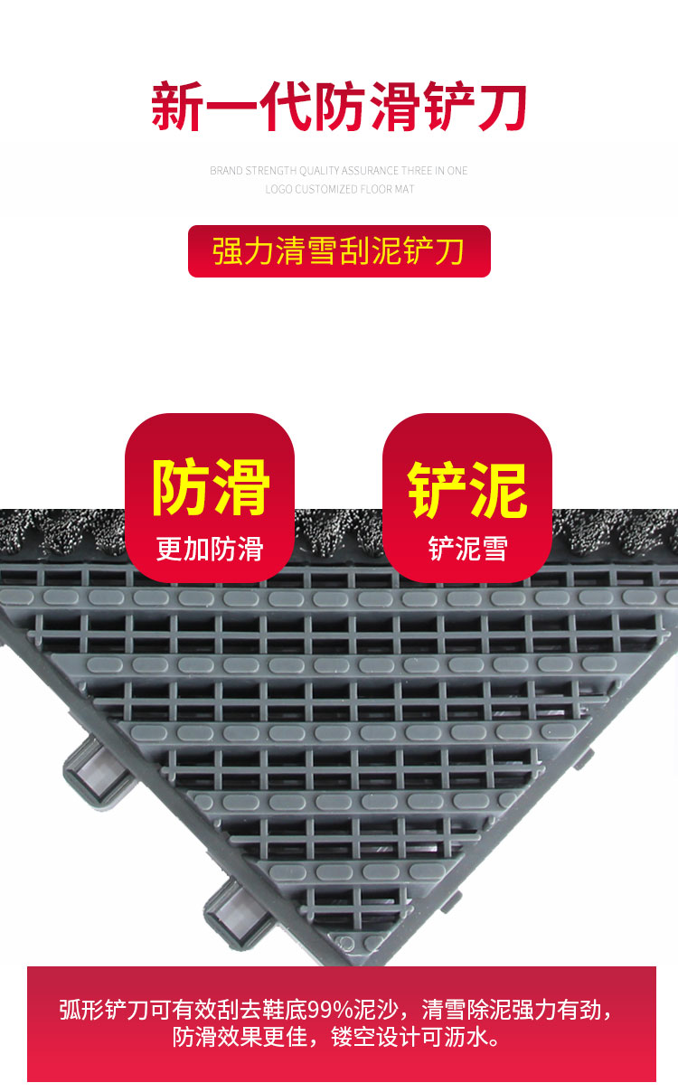 Three in one floor mat, plastic dust removal, waterproof hollow joint, anti slip door mat, step pad