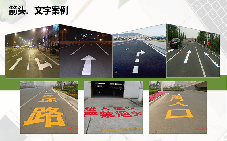 Reflective markings with ground wear-resistant markings, preformed 5S positioning rubber anti slip strips, road signs, warning tapes, safety and protective traffic safety facilities