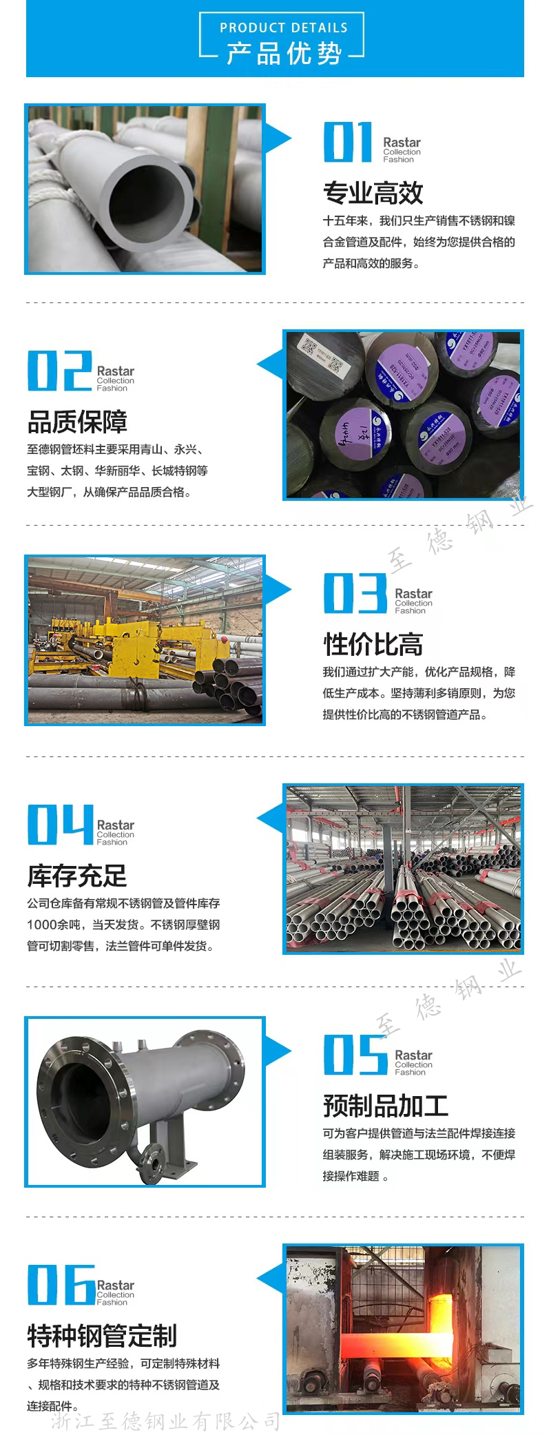 Processing of 304L S30403 Mosquito Incense White Steel Coil in the 304 Heat Exchanger Tank of Zhide