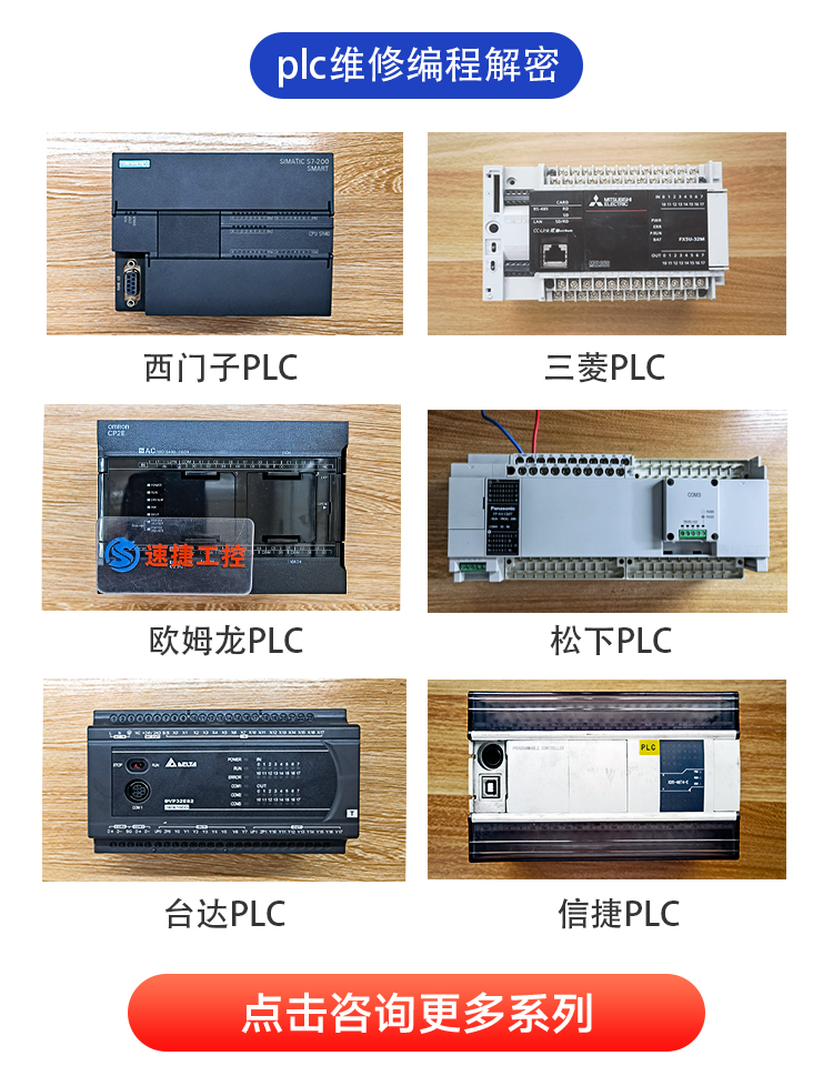 Delta PLC decryption software direct reading program method is simple and does not require tutorials, quick and agile industrial control