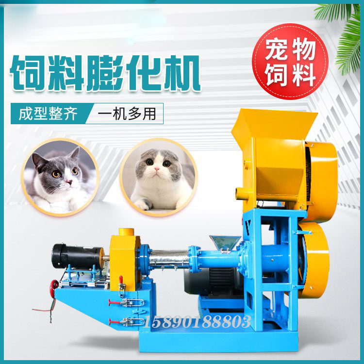 Large automatic dog feed puffing equipment with high production capacity, corn and rice food puffing machine, turtle grain machine, widely used