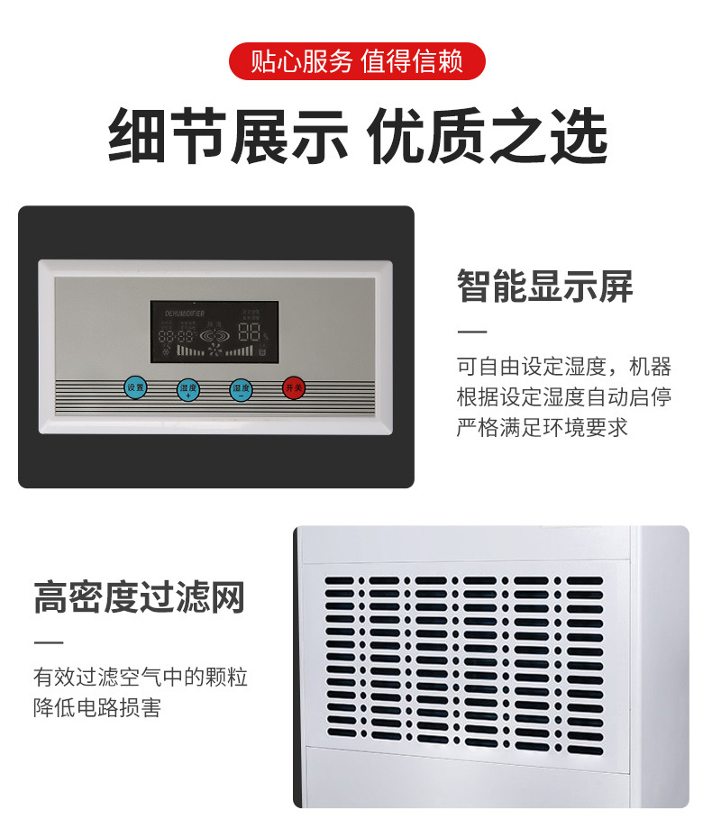 High temperature resistant industrial dehumidifier 5-55 ℃ baking room drying room lost foam shopping mall underground garage drying dehumidifier