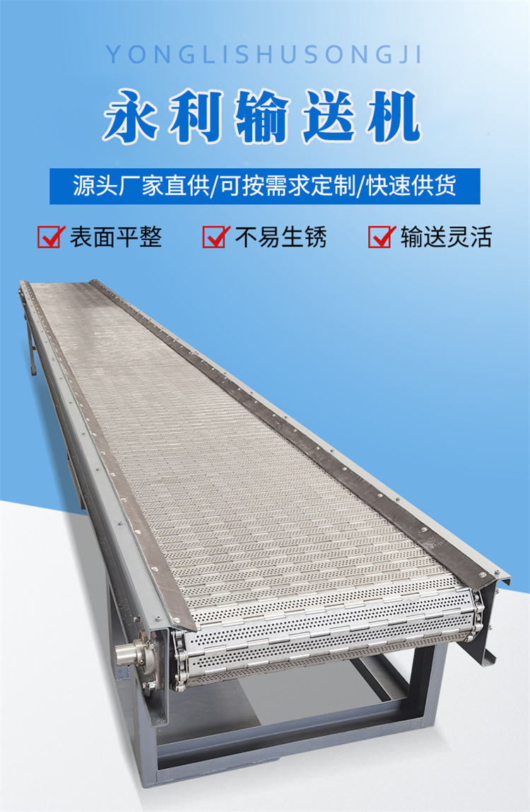 Yongli Processing Heavy Chain Plate Conveyor Fixed Station Solar Drum Chain Conveyor Line Customization