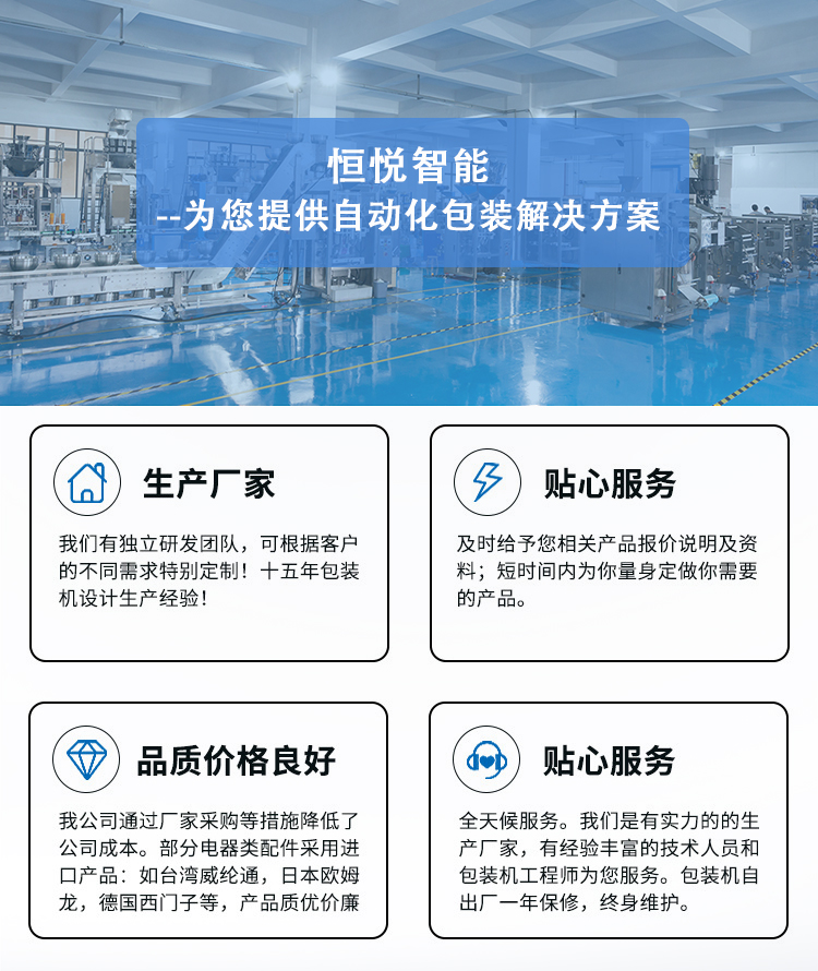 Traditional Chinese Medicine Granule Packaging Machine Small Powder Granule Packaging Machinery Fully Automatic Quantitative Film Bag Vertical Packaging Machine