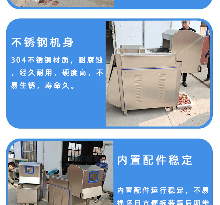 Fully automatic cutting machine, meat cutting machine, multifunctional chopping machine for chicken, duck, and fish, commercial pork frozen meat cutting machine