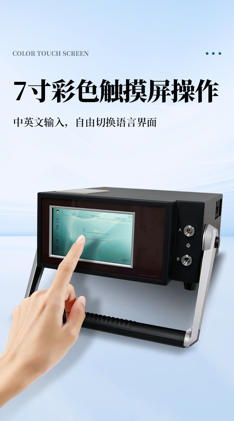 Tianhong Portable Oil Particle Counter TH-P2 Domestic Portable Oil Particle Size Counter