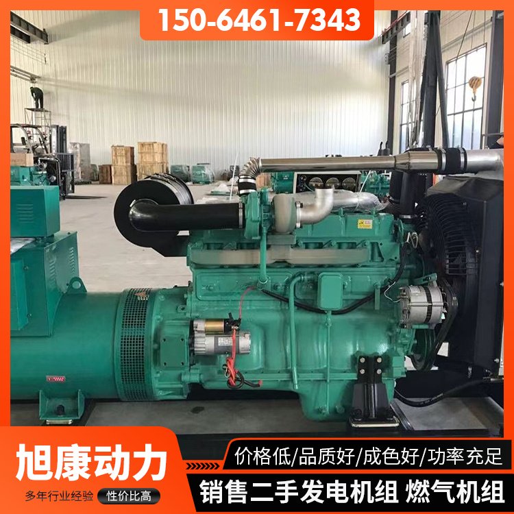 二手1500千瓦柴油发电机组 工厂应急发电 型号全 实力厂家