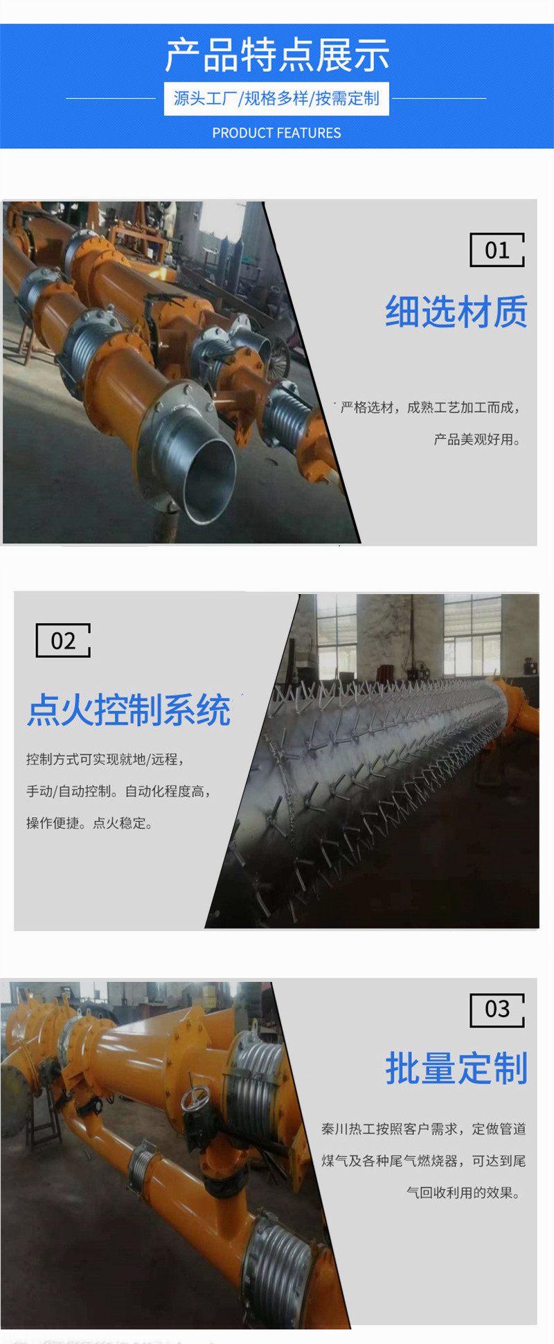 Cement rotary kiln burner, cement kiln coal powder burner, denitrification equipment engineering general package