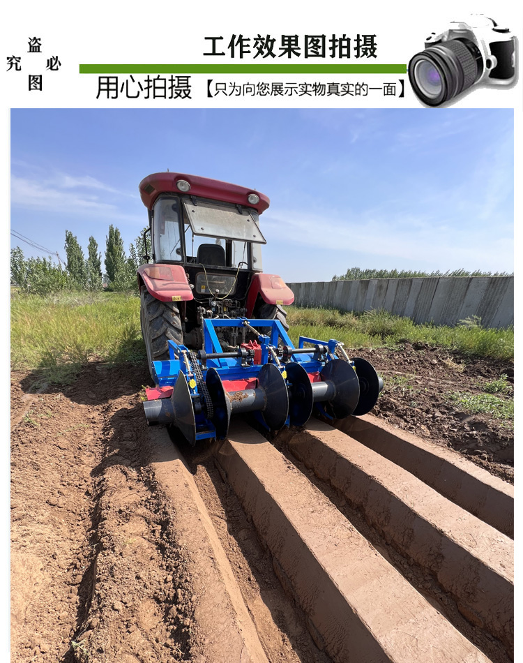 Scallion Ridge Forming Machine Sweet Potato and Ginger Trenching and Fertilization Drip Irrigation Belt Scallion Harvester Strawberry Trenching and Ridge Forming Integrated Machine