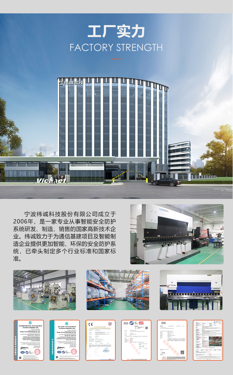 Weicheng Technology Workshop Equipment Safety Fence Carbon Steel Industrial Workshop Storage Robot Isolation and Protection Fence