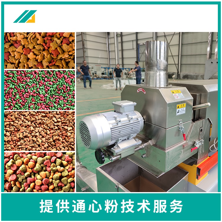 Chicken flavored pet food equipment assembly line automatic bone type pet food processing equipment