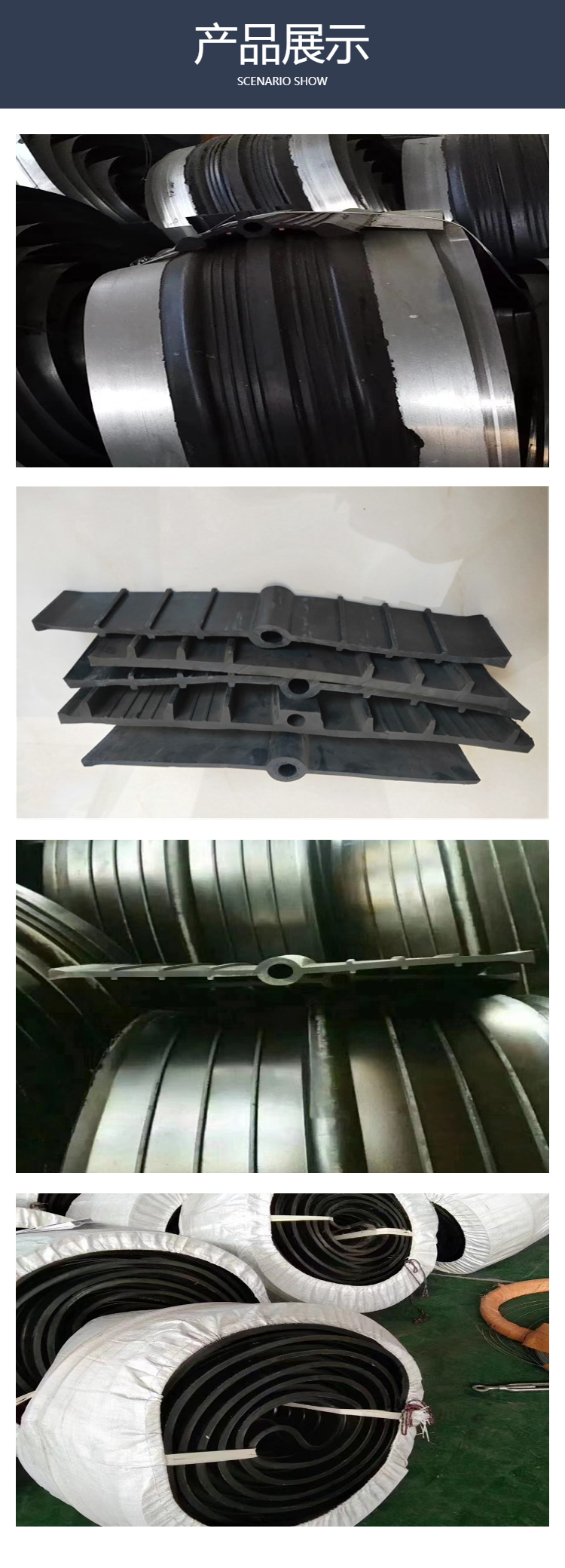 GB 651 rubber waterstop with steel edge and back attached construction bridge expansion joint butterfly shaped waterstop