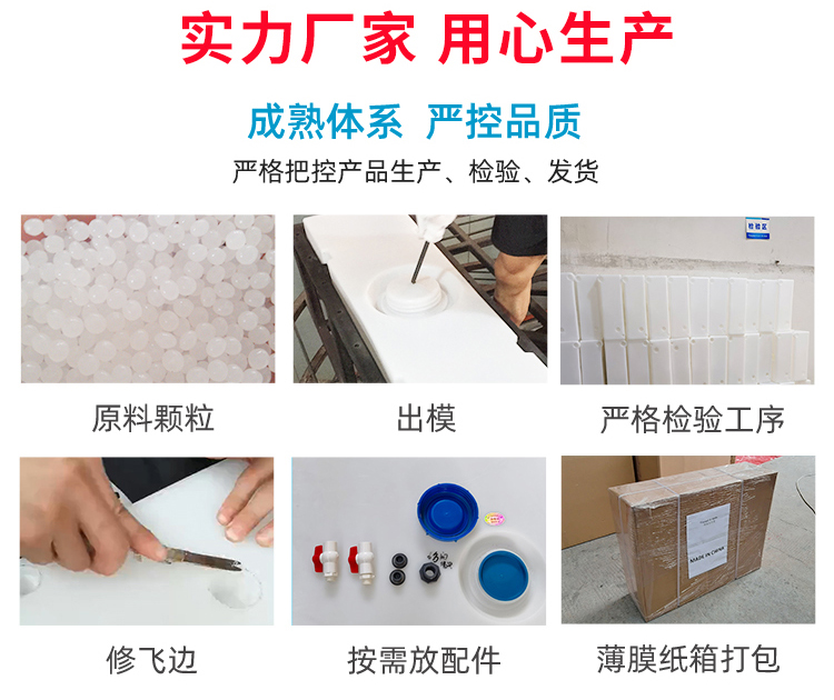 Thickened food grade plastic square bucket PE plastic water tank Household square storage tank equipment Water tank