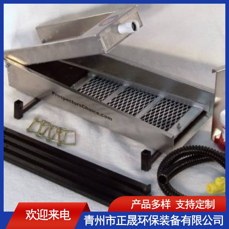 正晟出售小型沙金设备 开采量可按需定制 选金尾矿的机器