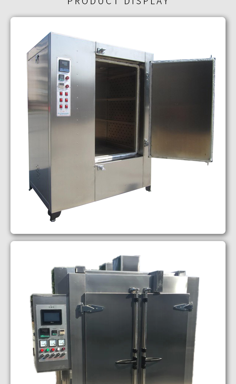 Box type drying oven is suitable for various industries such as surface treatment, aging and drying, and is suitable for circulating air drying