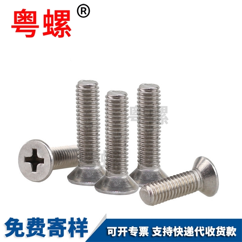 Grade 12.9 screw, hexagonal plug bolt, shaft shoulder screw, protruding shoulder, and other height limit ISO7379